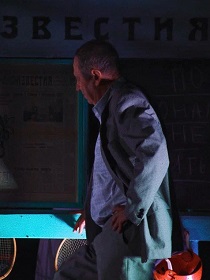 Человек в футляре